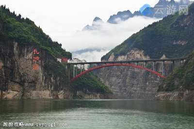 秭归县九畹溪旅游区