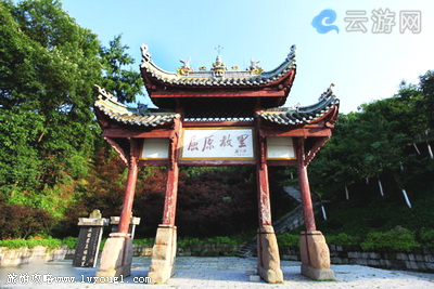 屈原故里景区