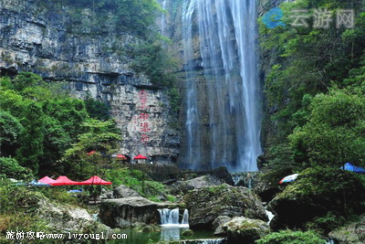 三峡大瀑布景区