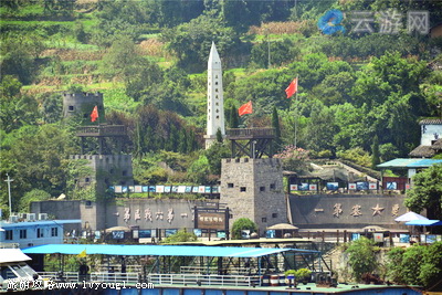 宜昌石牌要塞旅游区