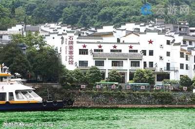 宜昌石牌要塞旅游区
