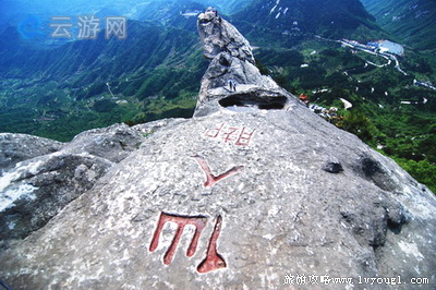 麻城龟峰山风景区