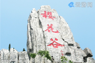 十堰郧西天河旅游区