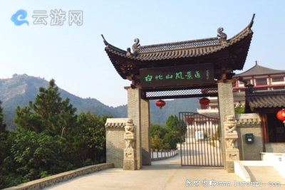 安陆白兆山李白文化旅游区