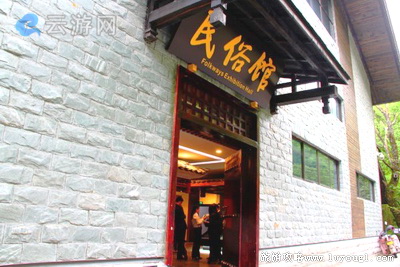 神农架官门山景区