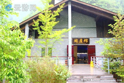 神农架官门山景区
