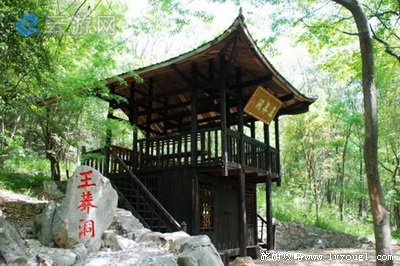 荆门京山太子山王莽洞