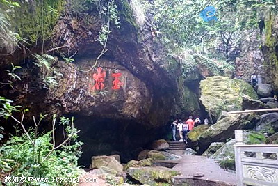 西樵山碧玉洞景区