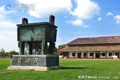 殷墟博物馆