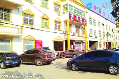 中牟县碧海蓝天养生温泉