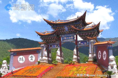 大理宾川鸡足山(4A级景区)