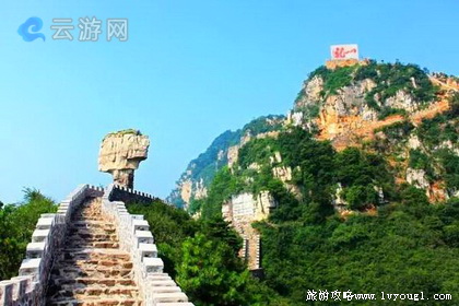 辉县轿顶山风景区