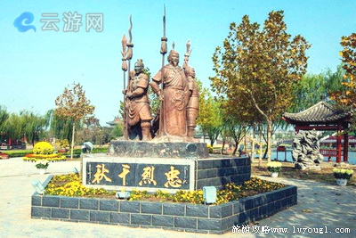 开封天波杨府