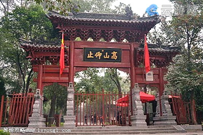 嵩阳书院高山仰止牌楼