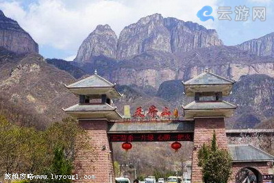 回龙天界山景区