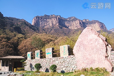 辉县九莲山景区