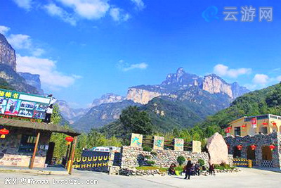 辉县九莲山景区