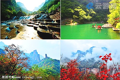 新乡八里沟