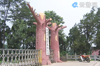 辉县白云寺景区