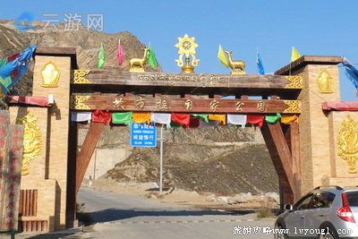 黄南坎布拉景区