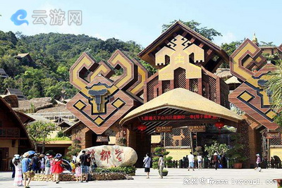 槟榔谷黎苗文化旅游区