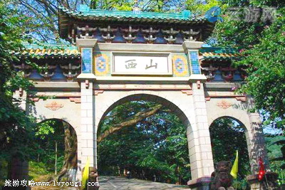 桂平西山景区