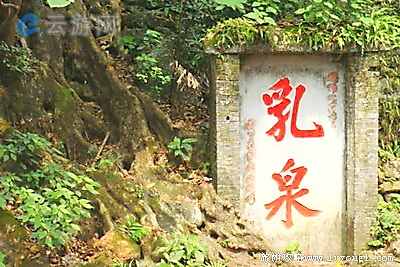 桂平西山景区