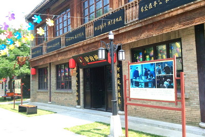 聊城东阿阿胶城