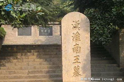 淮南八公山风景区(4A级)
