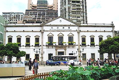 澳门民政总署画廊