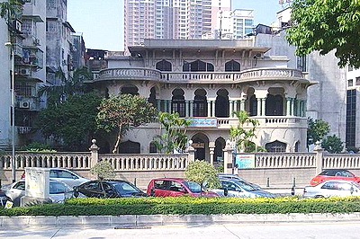 澳门国父纪念馆