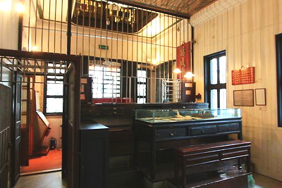 澳门典当业展示馆