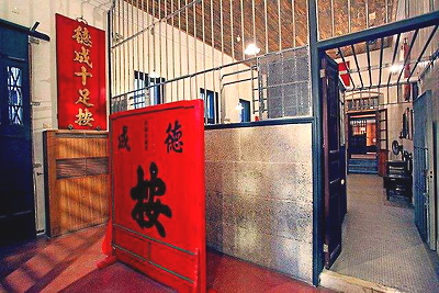澳门典当业展示馆