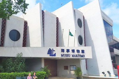 澳门海事博物馆