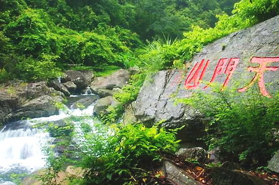 福州永泰天门山