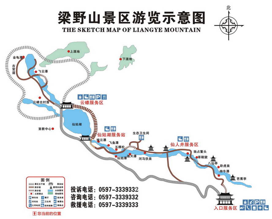梁野山景区导游图(点击图片浏览大图)