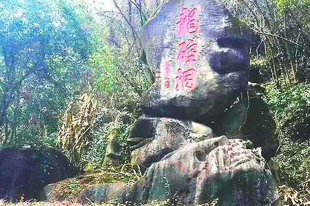 龙岩龙硿洞景区