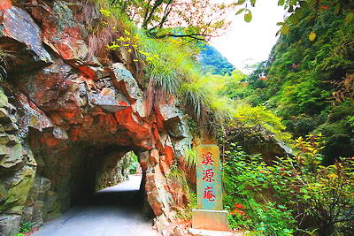 南平延平溪源峡谷