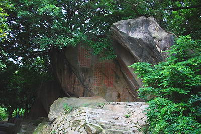 泉州九日山景区