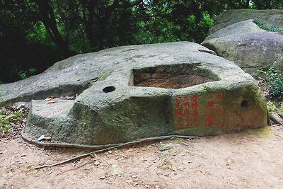 泉州九日山景区