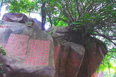 泉州九日山景区
