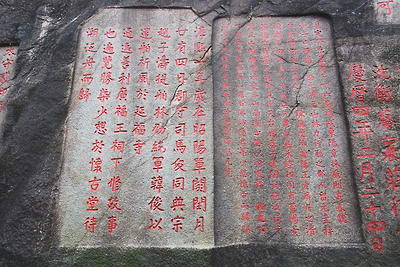 泉州九日山景区