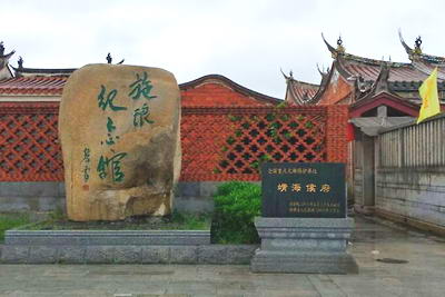 晋江衙口滨海休闲度假旅游区