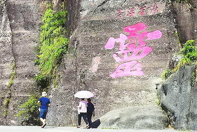 漳州灵通山灵通岩