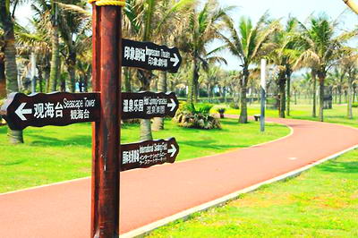 海口假日海滩景区