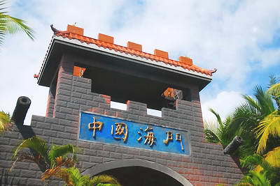 万宁日月湾海门游览区