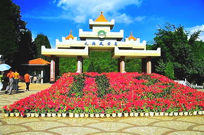 昆明九乡风景区