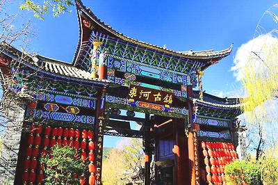 丽江束河古镇