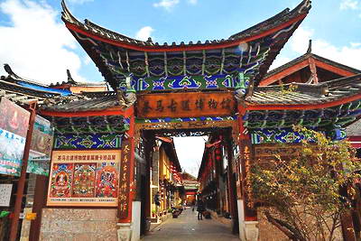 束河古镇茶马古道博物馆