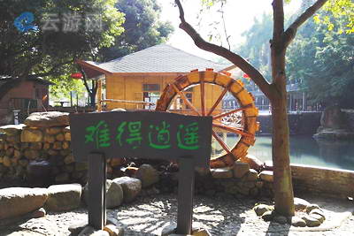 中山逍遥谷